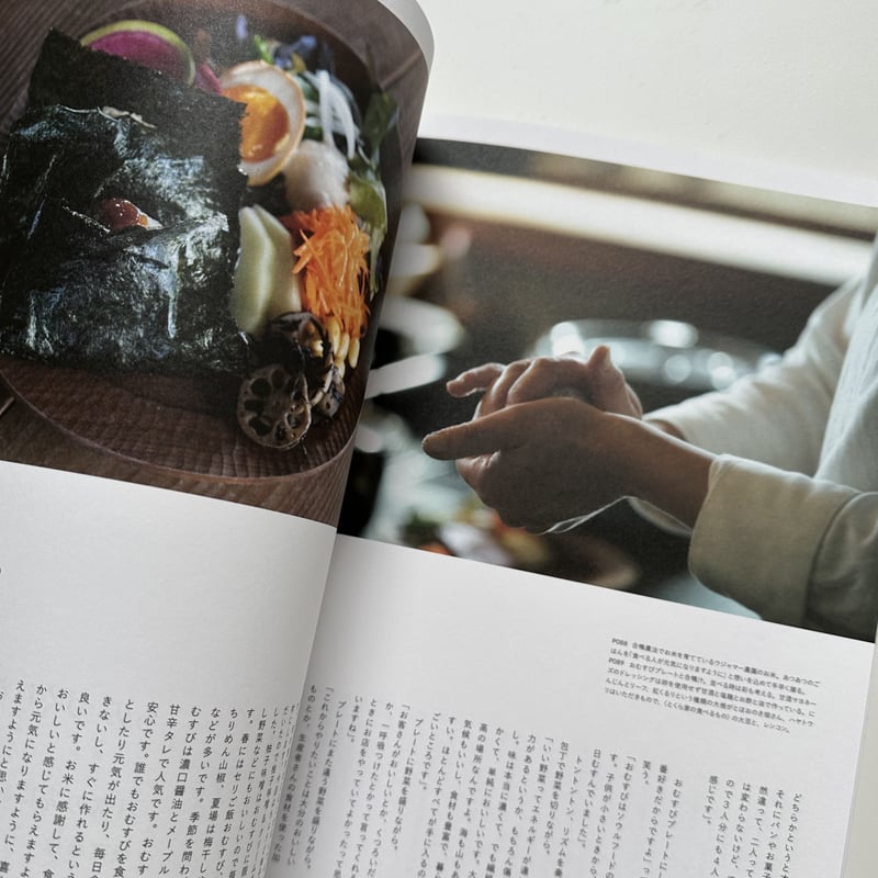 nice things./issue71 | archipelago