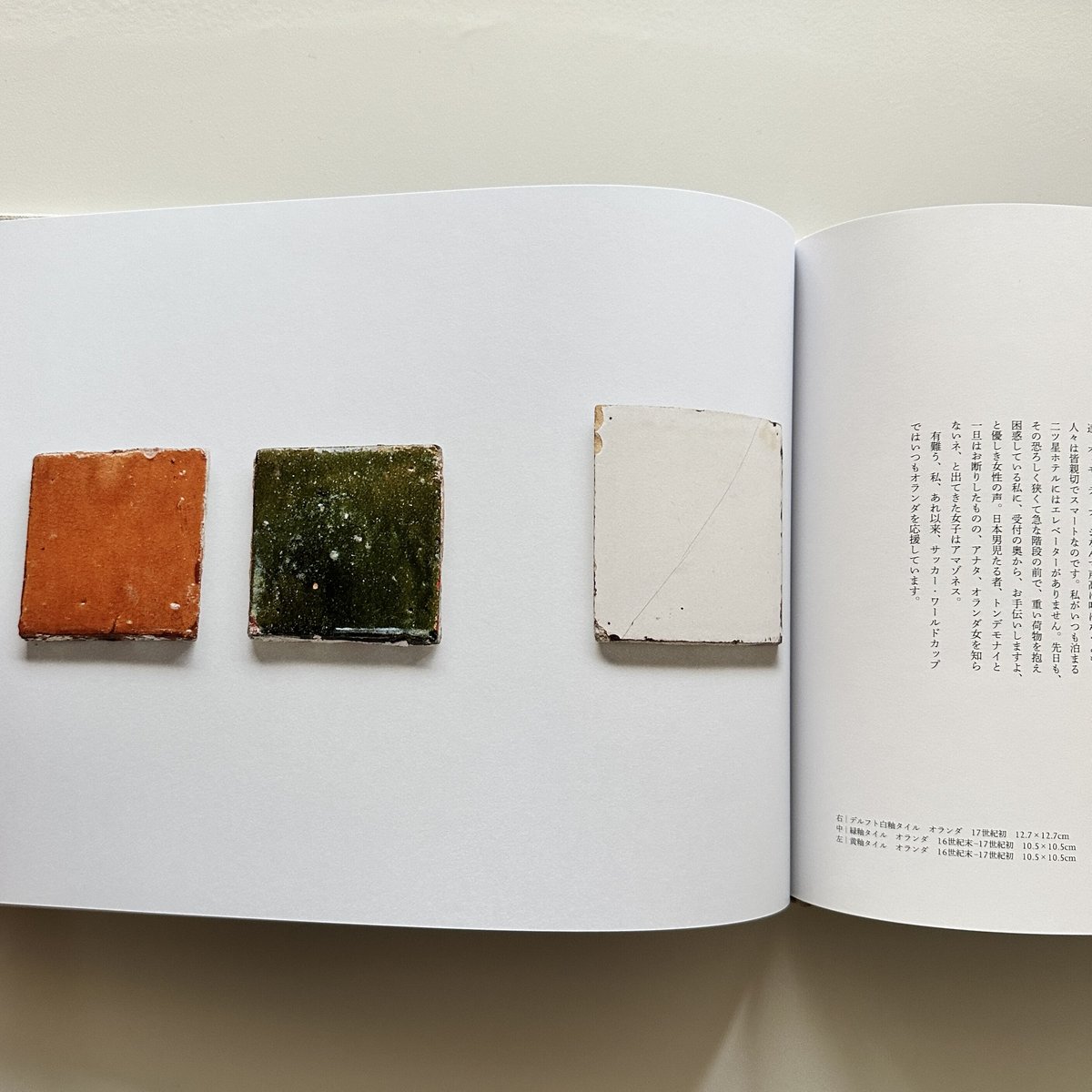 古道具坂田 坂田和實 取扱い品 木彫 熊 南米 希少 オブジェ 民藝