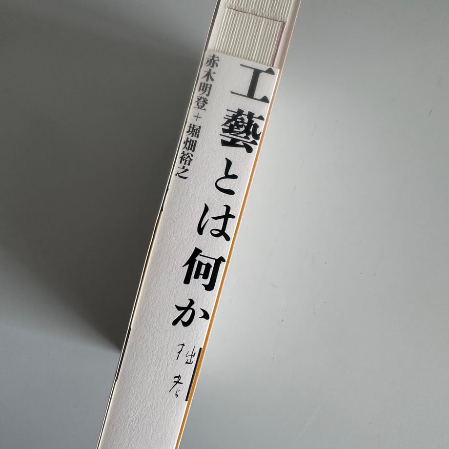667e7ab25d272d0034fb193a