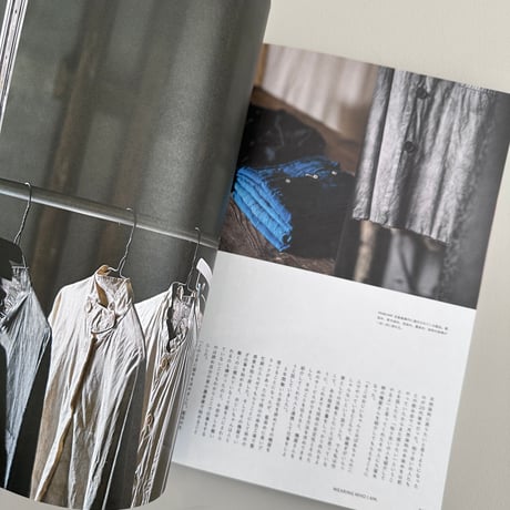 nice things./issue75