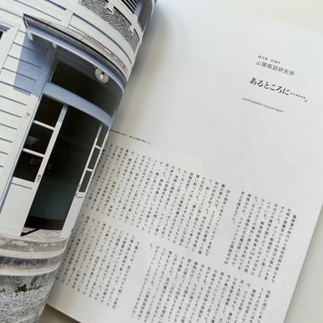 nice things./issue72