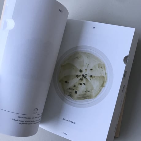 Christien Meindertsma / PIG 05049 [2022 7th edition]