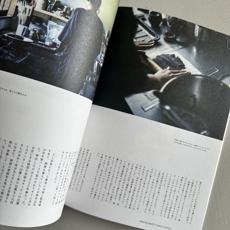 nice things./issue73