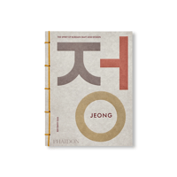 JEONG / THE SPIRIT OF KOREAN CRAFT AND DESIGN
