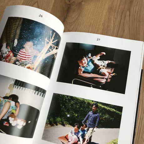 家族と一年誌「家族」第二号