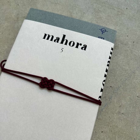 mahora 第5号