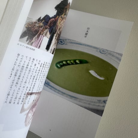 mahora 第6号