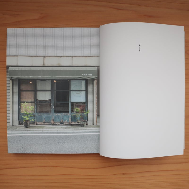 流*山様 工芸青花 19号 新潮社 工芸青花 19号 工芸青花 -の