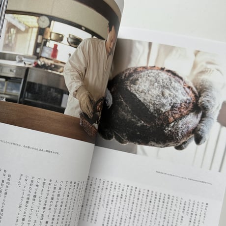 nice things./issue71