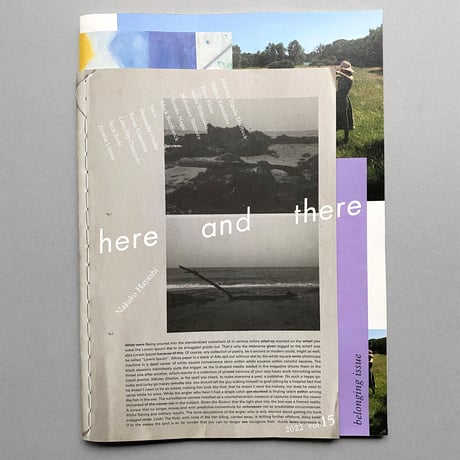 here and there vol.15  belonging issue