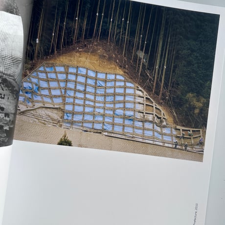 TOSHIO SHIBATA: JAPAN / Toshio Shibata [SIGNED]