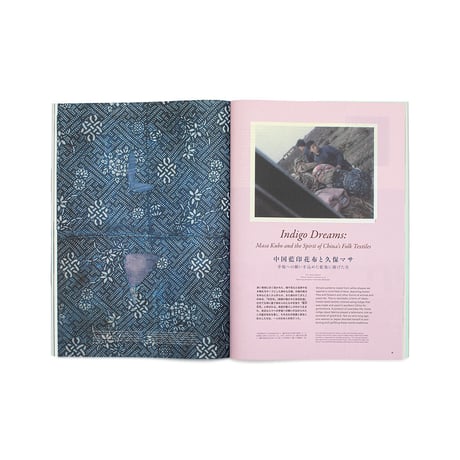 Subsequence Magazine vol.5