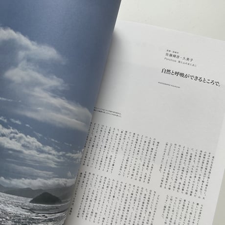 nice things./issue71