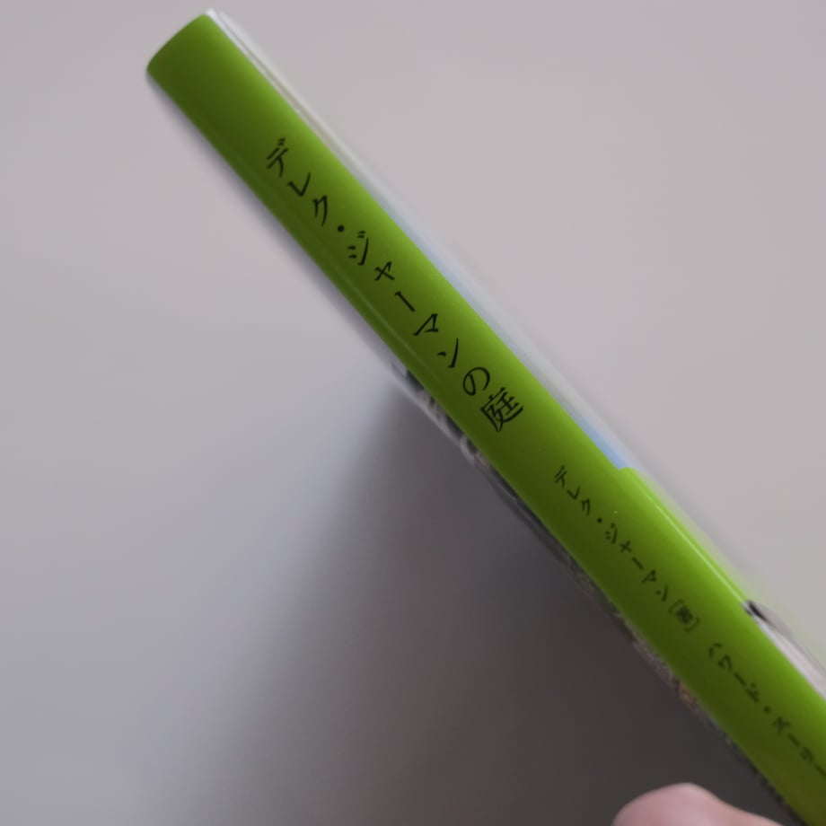 67c08f7cf0ab5a1099ff6a8c