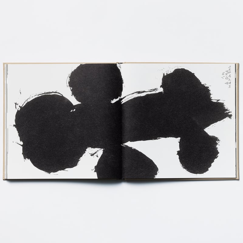 林青那　画 KUROMONO / 林青那 Aona Hayashi ON READING Online Shop