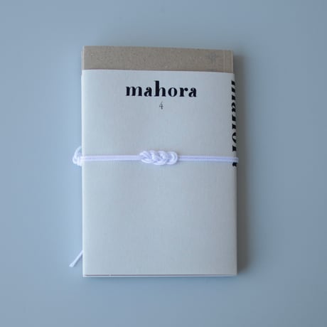 mahora 第4号