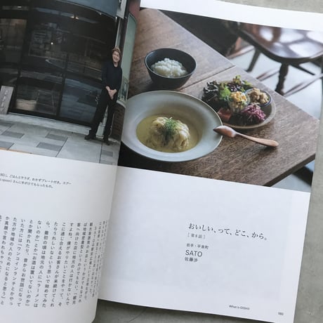 nice things./issue70