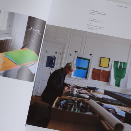 Ilmm: Design Journal #1