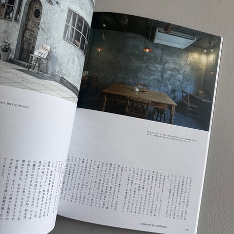 nice things./issue76