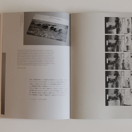 here and there vol.14 Collage Issue