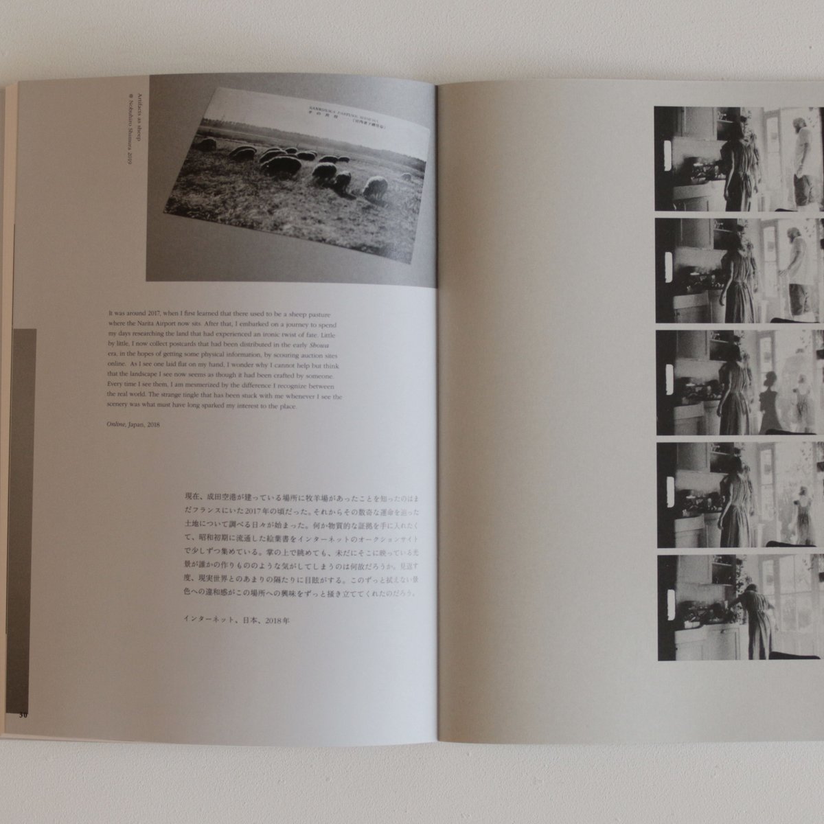 here and there vol.14 Collage Issue | archipelago