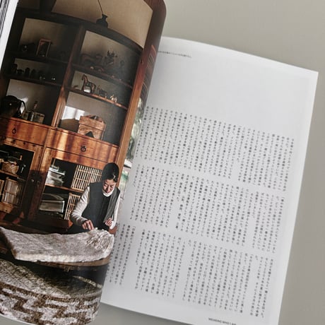 nice things./issue75