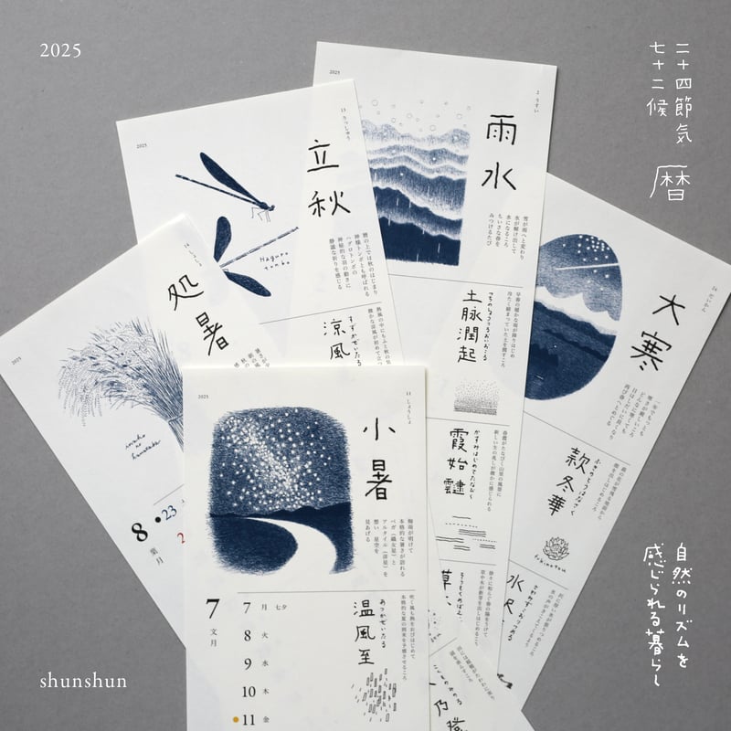 kii　KALS 2025年度 最新版教材 20220926_143047-1_1024x1024.