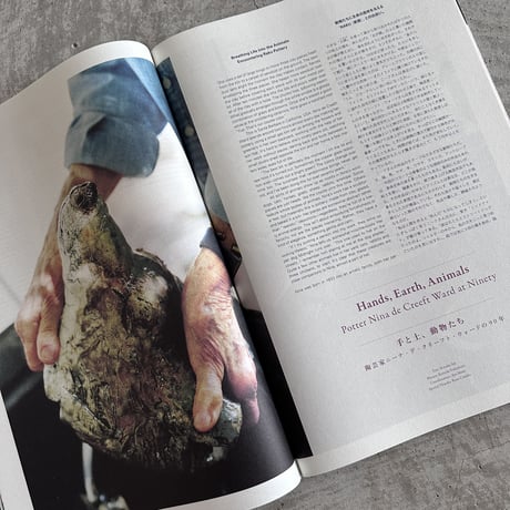 Subsequence Magazine vol.6