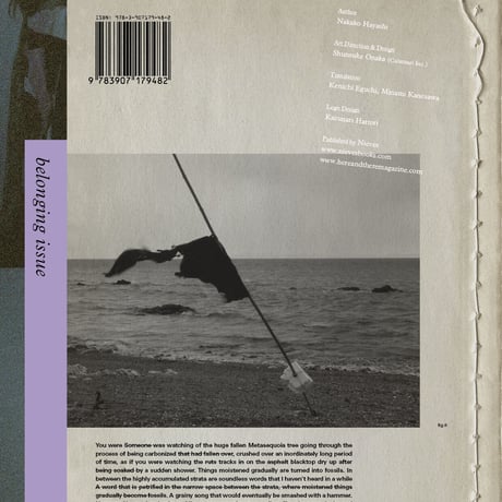 here and there vol.15  belonging issue