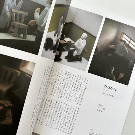 nice things./issue72