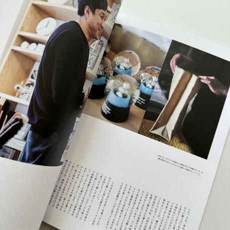 nice things./issue72
