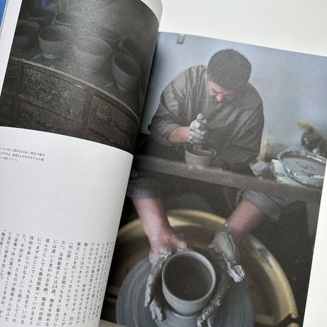 nice things./issue71