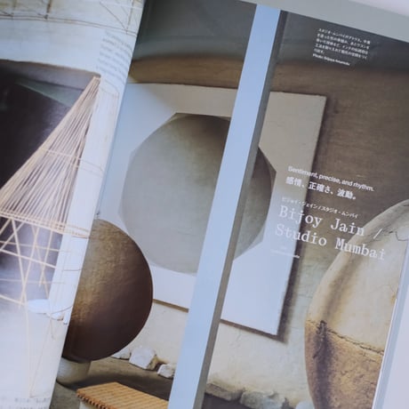 Ilmm: Design Journal #2