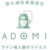 Radomis