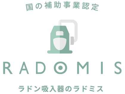 Radomis