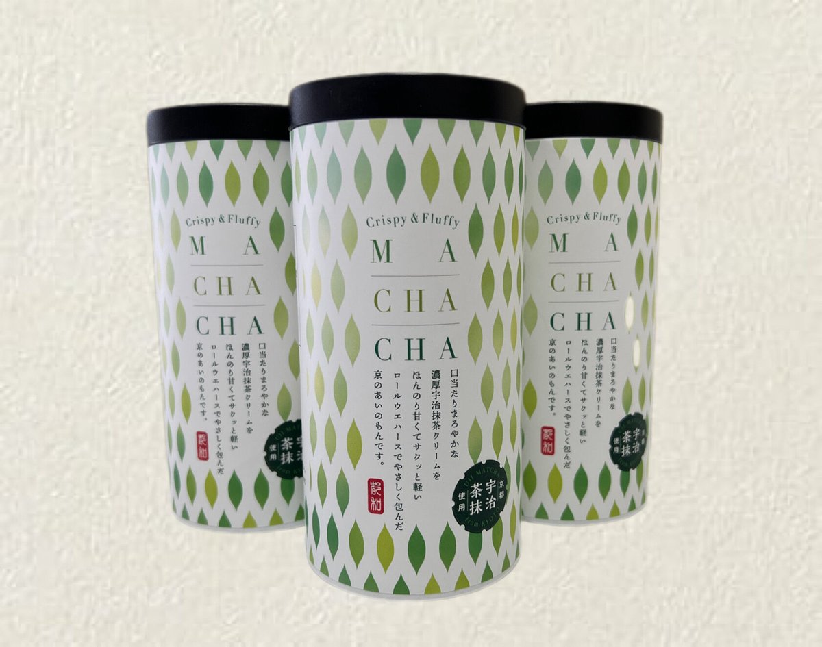マチャ抹茶 抹茶ヘッド 期間限定完全受注生産 | Megabass - メガバス