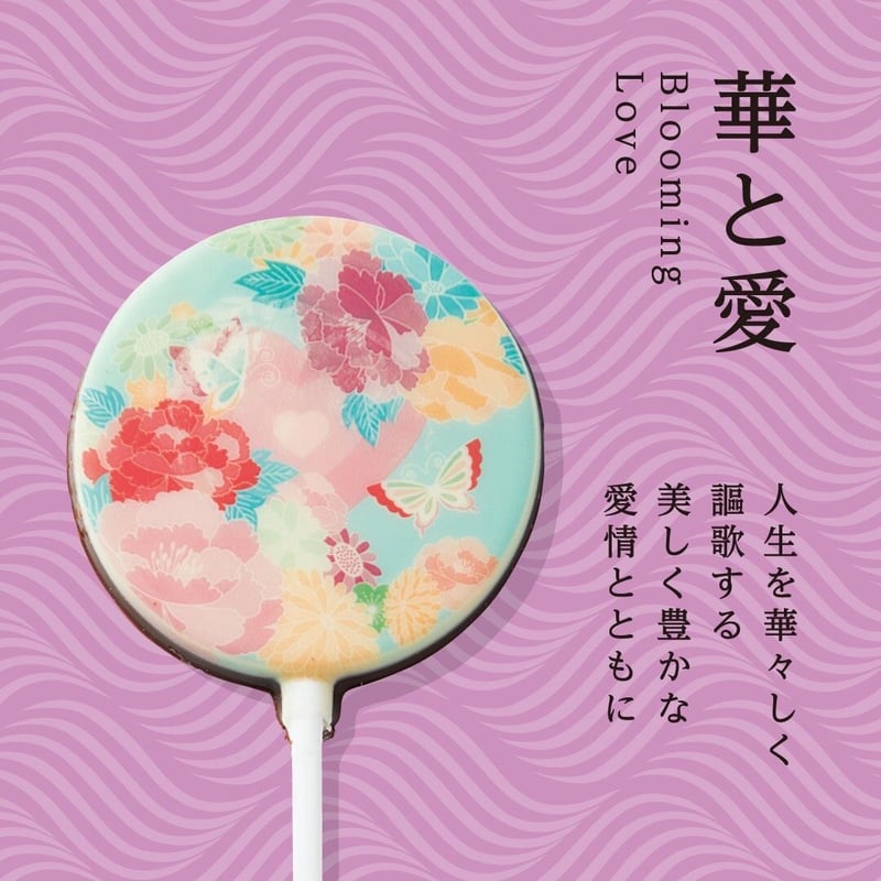 アバンチュウムLove heart's cake angel one piece 商品 – ページ4