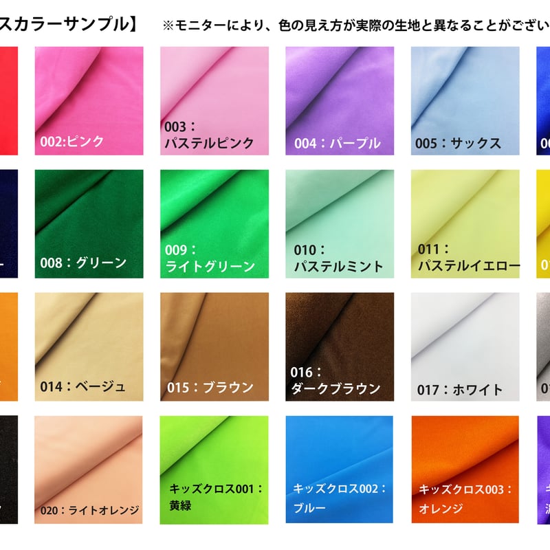 かぶりもの】日向夏 | かぶりもの屋 CABLINO