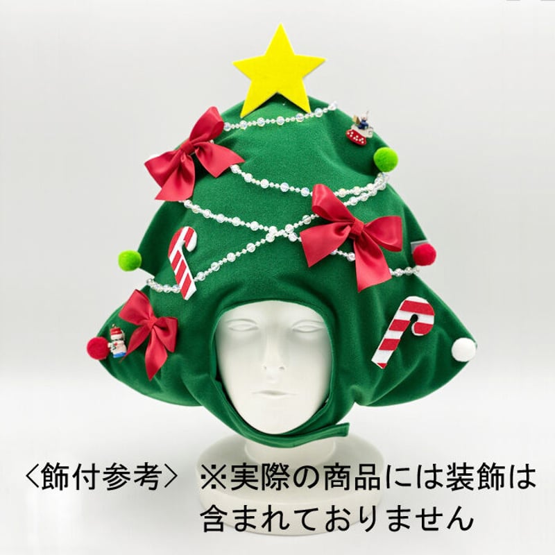 激安買付 【残り一点】cuf-0227 カフス モミの木 クリスマス Xmas - メンズ