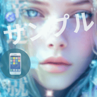 📱デジタル【完売】復縁成就の護符