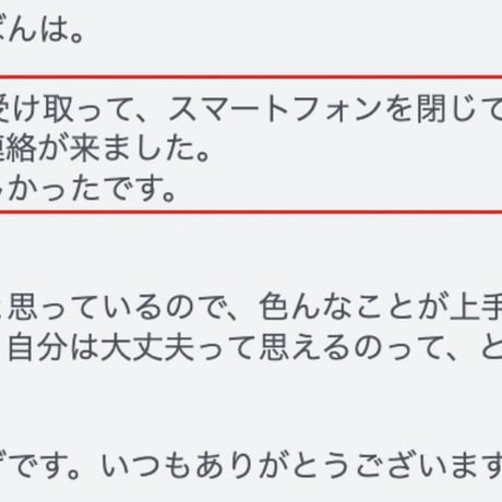 【完売】秋分のワンチャンス遠隔波動