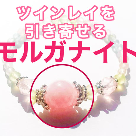 【完売】四緑木星のルナリス・ナインスターオーラリング