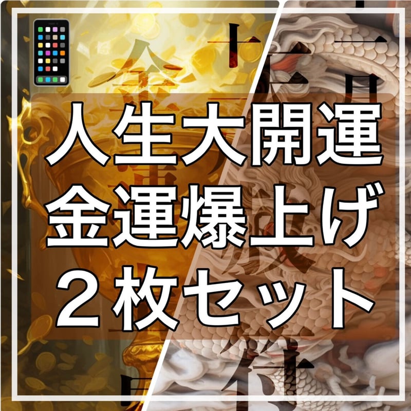 ✨専用出品ページ✨御神体霊石・曰く付き☆呪物・護符・占い・龍神・金運・宝くじ ✨専用出品ページ✨御神体霊石・曰く付き☆呪物・護符・占い・龍神・金