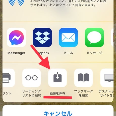 📱デジタル【27日販売開始】８月の縁結び護符［月］