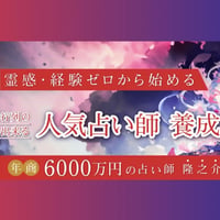 スタンダードコース入会 498,000円(税抜)/547,800円(税込) ・再手続き用