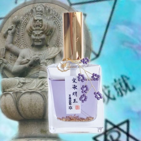 【完売】愛染明王ごまごふミスト（不倫恋愛）