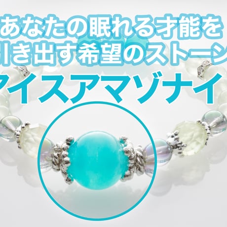 【完売】四緑木星のソラリス・ナインスターオーラリング