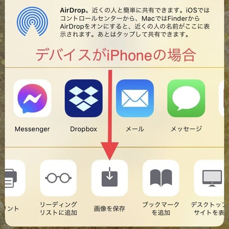 📱【 ‼️デジタルアイテムのダウンロード方法】