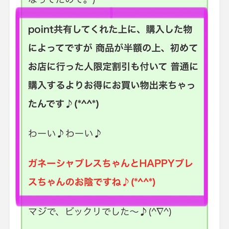 【完売】愛と富を呼ぶパワーストーン・ゴールデンブレスレット
