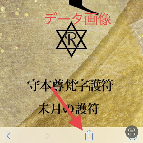 📱【 ‼️デジタルアイテムのダウンロード方法】